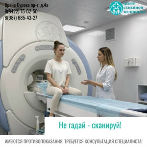 Болит? Кружится? Тянет? А вы всё откладываете? Организм подает сигналы SOS!